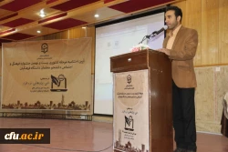 مدیرکل فرهنگی دانشگاه فرهنگیان در اختتامیه مرحله کشوری جشنواره فرهنگی دانشجومعلمان در یزد:

رسالت اصلی دانشگاه فرهنگیان تربیت نیروی انسانی کیفی است.

 6