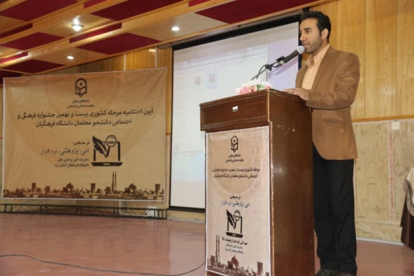 مدیرکل فرهنگی دانشگاه فرهنگیان در اختتامیه مرحله کشوری جشنواره فرهنگی دانشجومعلمان در یزد:

رسالت اصلی دانشگاه فرهنگیان تربیت نیروی انسانی کیفی است.

 6