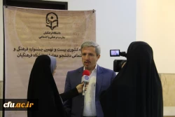 مدیرکل فرهنگی دانشگاه فرهنگیان در اختتامیه مرحله کشوری جشنواره فرهنگی دانشجومعلمان در یزد:

رسالت اصلی دانشگاه فرهنگیان تربیت نیروی انسانی کیفی است.

 4