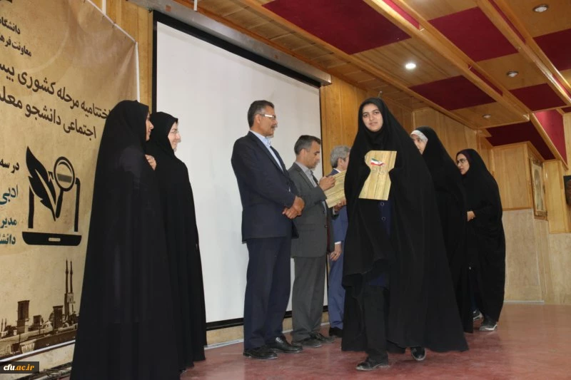 مدیرکل فرهنگی دانشگاه فرهنگیان در اختتامیه مرحله کشوری جشنواره فرهنگی دانشجومعلمان در یزد:

رسالت اصلی دانشگاه فرهنگیان تربیت نیروی انسانی کیفی است.

 6