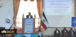برگزاری ویژه برنامه دهه سرآمدی آموزش ویژه مهارت آموزان ماده ۲۸ و دانشجویان ناپیوسته و ارشد مرکزآموزش عالی شهید مدنی(ره)- قم