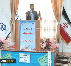 برگزاری ویژه برنامه دهه سرآمدی آموزش ویژه مهارت آموزان ماده ۲۸ و دانشجویان ناپیوسته و ارشد مرکزآموزش عالی شهید مدنی(ره)- قم