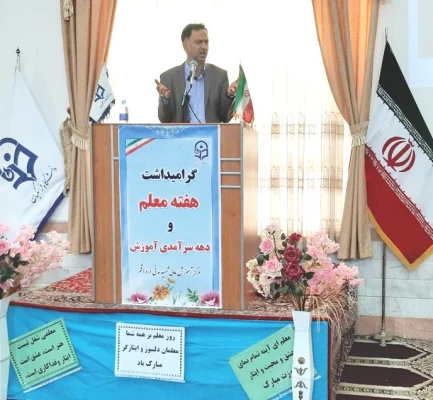 برگزاری ویژه برنامه دهه سرآمدی آموزش ویژه مهارت آموزان ماده ۲۸ و دانشجویان ناپیوسته و ارشد مرکزآموزش عالی شهید مدنی(ره)- قم