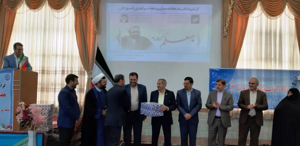 برگزاری ویژه برنامه دهه سرآمدی آموزش ویژه مهارت آموزان ماده ۲۸ و دانشجویان ناپیوسته و ارشد مرکزآموزش عالی شهید مدنی(ره)- قم