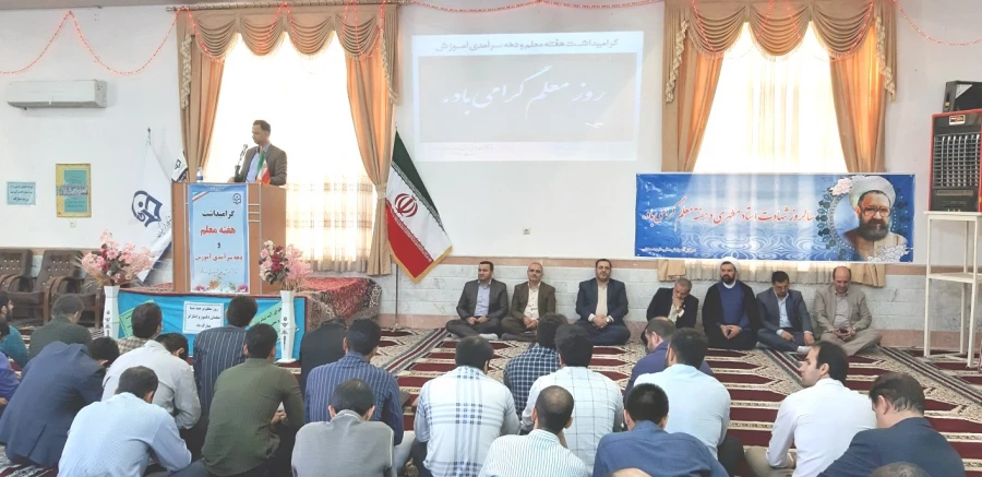 برگزاری ویژه برنامه دهه سرآمدی آموزش ویژه مهارت آموزان ماده ۲۸ و دانشجویان ناپیوسته و ارشد مرکزآموزش عالی شهید مدنی(ره)- قم