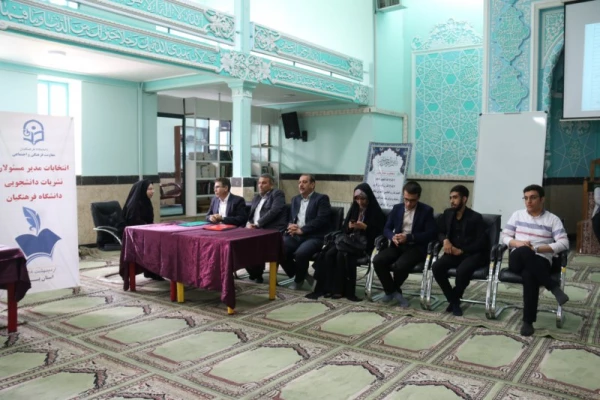 در دانشگاه فرهنگیان یزد برگزار گردید:

انتخابات مدیران مسئول نشریات دانشجویی دانشگاه فرهنگیان
 4