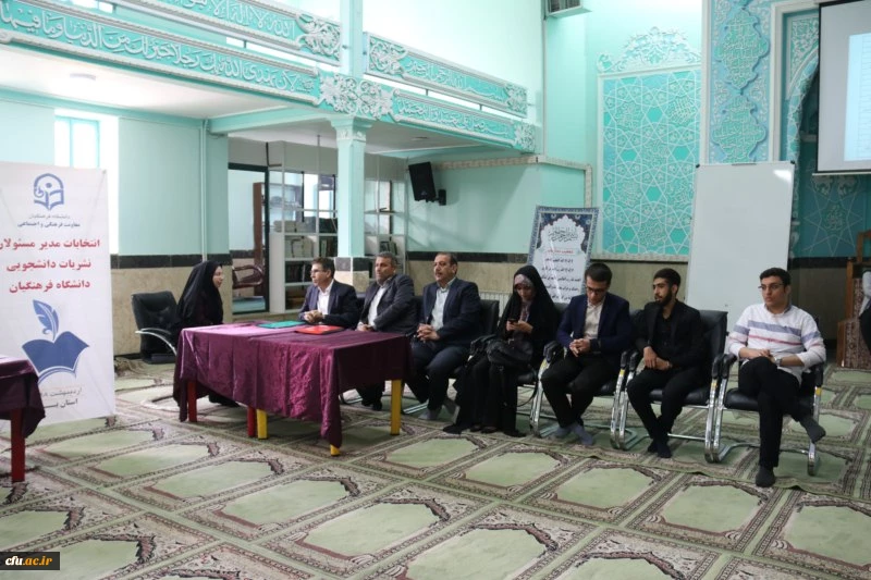 در دانشگاه فرهنگیان یزد برگزار گردید:

انتخابات مدیران مسئول نشریات دانشجویی دانشگاه فرهنگیان
 4