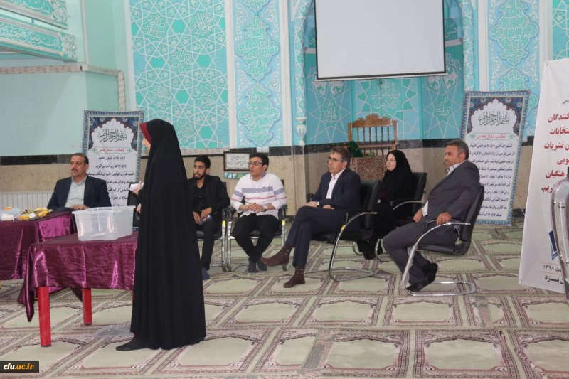 در دانشگاه فرهنگیان یزد برگزار گردید:

انتخابات مدیران مسئول نشریات دانشجویی دانشگاه فرهنگیان
 10