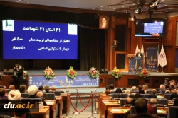 دکتر طاهری نیا بیان کرد:

نکوداشت یکصد سال تربیت معلم در ایران منجر به جریان سازی در جامعه می شود 2