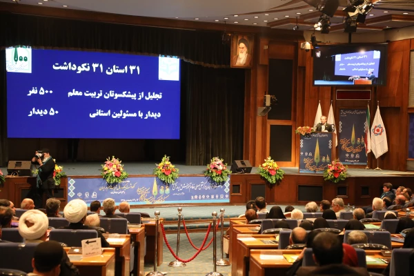 دکتر طاهری نیا بیان کرد:

نکوداشت یکصد سال تربیت معلم در ایران منجر به جریان سازی در جامعه می شود 2