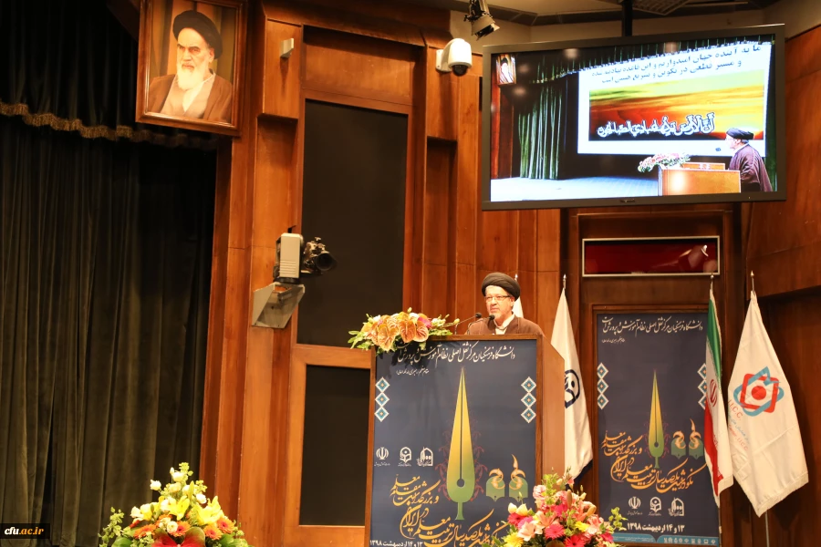 حجت الاسلام عاملی 4