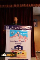 همایش هفته سراهای دانشجویی پردیس های خراسان شمالی با حضور مدیر کل امور حقوقی دانشگاه فرهنگیان کشور برگزار شد. 6