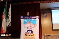 همایش هفته سراهای دانشجویی پردیس های خراسان شمالی با حضور مدیر کل امور حقوقی دانشگاه فرهنگیان کشور برگزار شد. 11