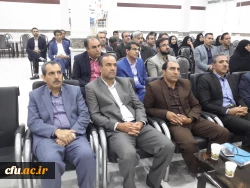 هم اندیشی دهه ی سرآمدی آموزش اساتید دانشگاه فرهنگیان استان ایلام