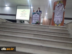 هم اندیشی دهه ی سرآمدی آموزش اساتید دانشگاه فرهنگیان استان ایلام