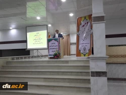 هم اندیشی دهه ی سرآمدی آموزش اساتید دانشگاه فرهنگیان استان ایلام