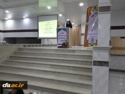 هم اندیشی دهه ی سرآمدی آموزش اساتید دانشگاه فرهنگیان استان ایلام