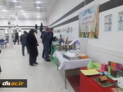 هم اندیشی دهه ی سرآمدی آموزش اساتید دانشگاه فرهنگیان استان ایلام