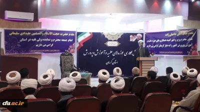 مدیریت امور پردیس های دانشگاه فرهنگیان کرمان در جلسه کمیته همکاری حوزه علمیه و آموزش و پرورش گفت:

ارتباط بین مدرسه و حوزه به ویژه در زمینه اخلاقی می تواند مؤثر باشد