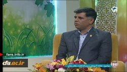 حضور جناب آقای دکتر انار نژاد مدیریت دانشکاه فرهنگیان فارس در برنامه نگاه روز صدا و سیمای مرکز استان فارس و معرفی این دانشگاه 4