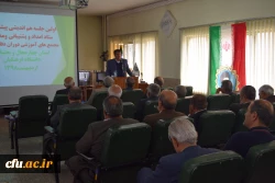 به میزبانی دانشگاه فرهنگیان استان چهارمحال و بختیاری انجام پذیرفت:

اولین جلسه هم اندیشی پیشکسوتان ستاد امداد و پشتیبانی ومدیران مجتمع های آموزشی دوران دفاع مقدس استان چهارمحال و بختیاری 3