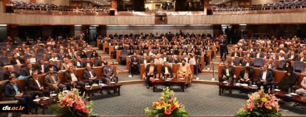 نکوداشت یکصد سال تربیت معلم ایران  2