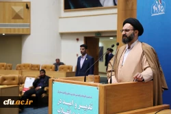 نکوداشت یکصد سال تربیت معلم 9