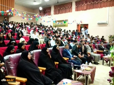 جشن بزرگداشت مقام معلم در پردیس رسالت زاهدان برگزار شد