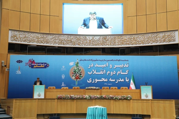 نکوداشت یکصد سال تربیت معلم 5