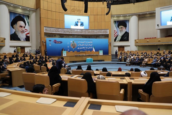 نکوداشت یکصد سال تربیت معلم 16