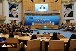 نکوداشت یکصد سال تربیت معلم 17