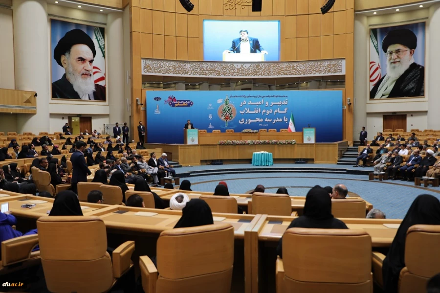 نکوداشت یکصد سال تربیت معلم 17