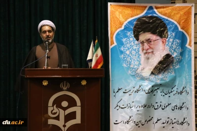 به مناسبت هفته سراهای دانشجویی انجام شد:

تجلیل از خوابگاه های دانشجویی نمونه در دانشگاه فرهنگیان کرمان