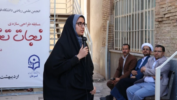 تیم نیک از پردیس شهید باهنر دانشگاه فرهنگیان کرمان در مسابقه نجات تخم مرغ به مقام قهرمانی دست یافت.