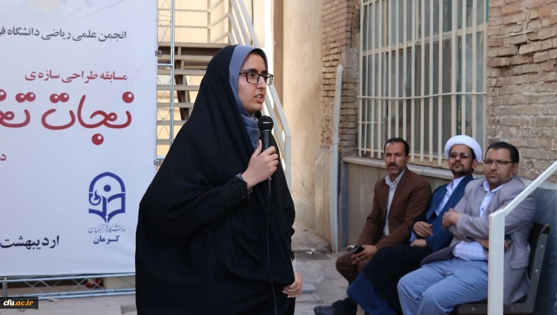 تیم نیک از پردیس شهید باهنر دانشگاه فرهنگیان کرمان در مسابقه نجات تخم مرغ به مقام قهرمانی دست یافت.