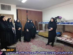 فعالیت ها و اقدامات انجام شده پردیس شهید باهنر (خواهران) دانشگاه فرهنگیان کرمان در هفته سراهای دانشجویی به روایت تصویر