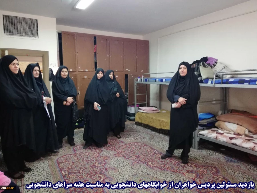 فعالیت ها و اقدامات انجام شده پردیس شهید باهنر (خواهران) دانشگاه فرهنگیان کرمان در هفته سراهای دانشجویی به روایت تصویر
