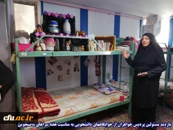 فعالیت ها و اقدامات انجام شده پردیس شهید باهنر (خواهران) دانشگاه فرهنگیان کرمان در هفته سراهای دانشجویی به روایت تصویر