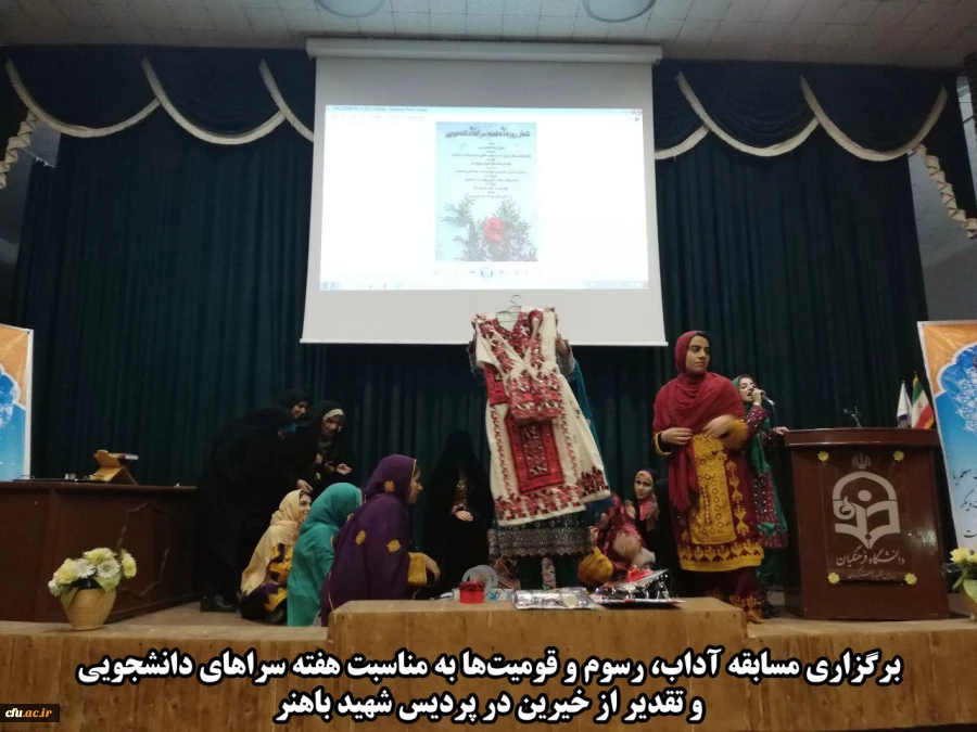 فعالیت ها و اقدامات انجام شده پردیس شهید باهنر (خواهران) دانشگاه فرهنگیان کرمان در هفته سراهای دانشجویی به روایت تصویر