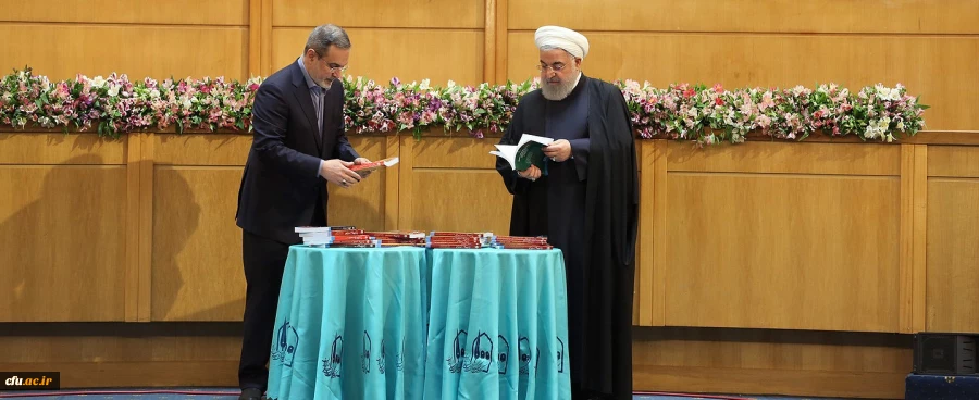 با حضور رییس جمهور و وزیر آموزش و پرورش انجام شد:

رونمایی از 6 عنوان کتاب تربیت معلم در مراسم اختتامیه نکوداشت یکصد سال تربیت معلم در ایران 2