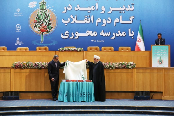 با حضور رییس جمهور و وزیر آموزش و پرورش انجام شد:

رونمایی از 6 عنوان کتاب تربیت معلم در مراسم اختتامیه نکوداشت یکصد سال تربیت معلم در ایران 2