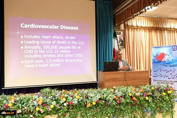 کارگاه بیماری های شایع قلبی