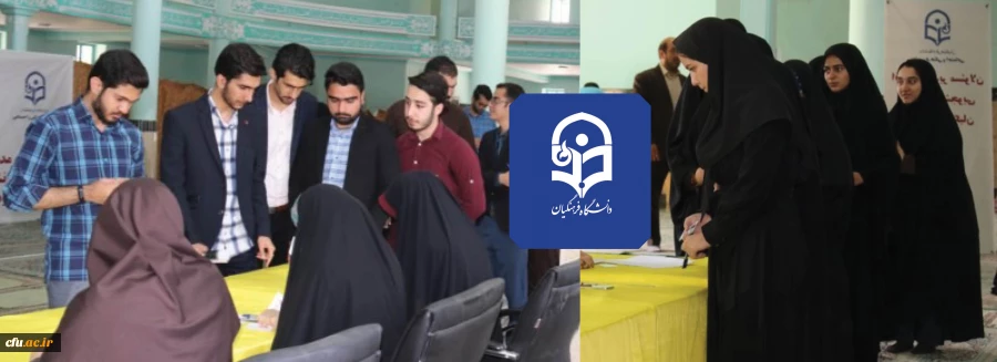 در دانشگاه فرهنگیان یزد برگزار گردید:

انتخابات مدیران مسئول نشریات دانشجویی دانشگاه فرهنگیان 2