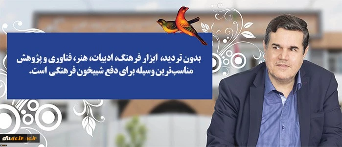 پیام دکتر حسین خنیفر ریاست محترم دانشگاه فرهنگیان به مناسبت:

 2