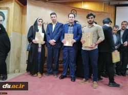 افتخار آفرینی دانشجویان دانشگاه فرهنگیان گیلان در بیست و نهمین جشنواره ادبی ،پژوهشی و نرم افزار استان یزد 2