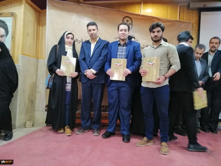 افتخار آفرینی دانشجویان دانشگاه فرهنگیان گیلان در بیست و نهمین جشنواره ادبی ،پژوهشی و نرم افزار استان یزد 2