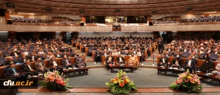 آغاز بکار نکوداشت یکصدمین سالگرد تربیت معلم در ایران