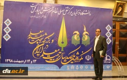 عضو کمیسیون آموزش و تحقیقات مجلس شورای اسلامی:

کمیسیون آموزش هرچه در توان دارد کمک خواهد کرد تا این دستگاه تربیت معلم به درستی حرکت کند 3