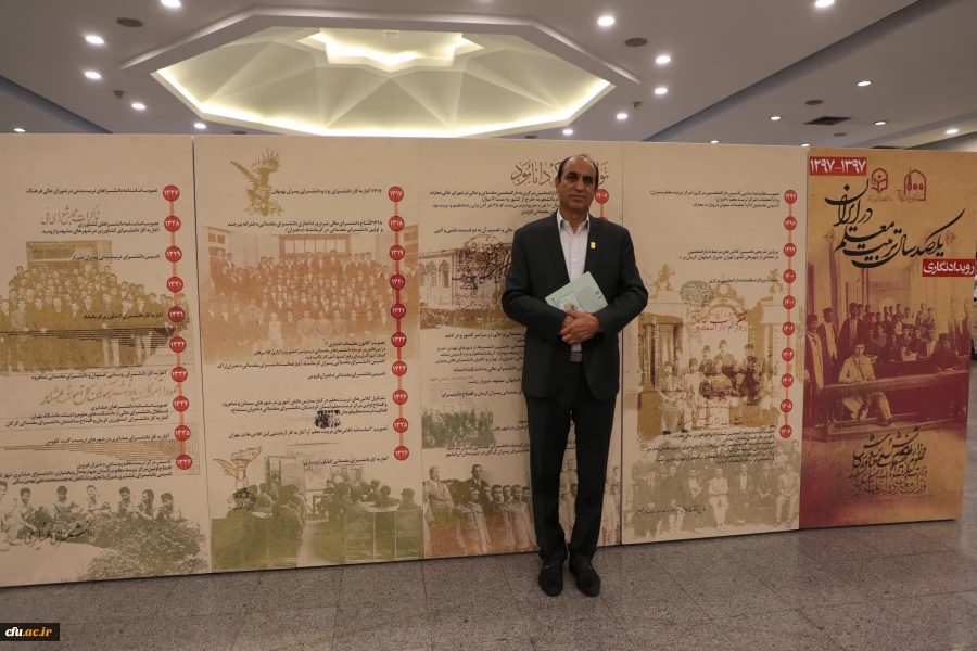 عضو کمیسیون آموزش و تحقیقات مجلس شورای اسلامی:

کمیسیون آموزش هرچه در توان دارد کمک خواهد کرد تا این دستگاه تربیت معلم به درستی حرکت کند 4