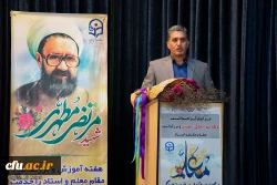 از ویژگی های  دوره تربیت معلم دانشگاهی؛ هویت حرفه ای است